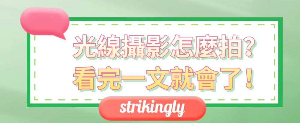 攝影師網站 攝影師網站